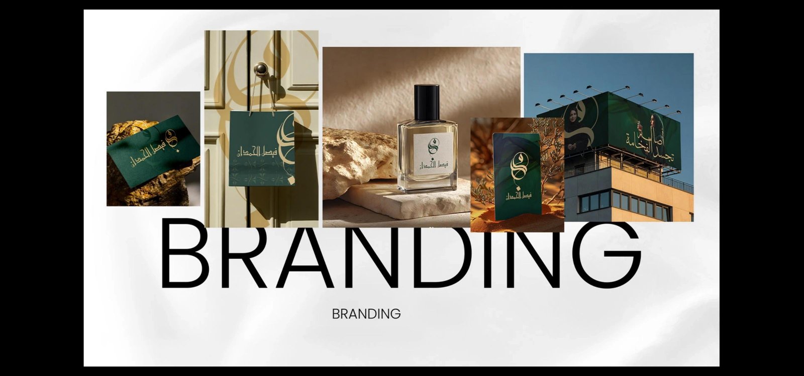 Rankifyr branding portfolio showcase